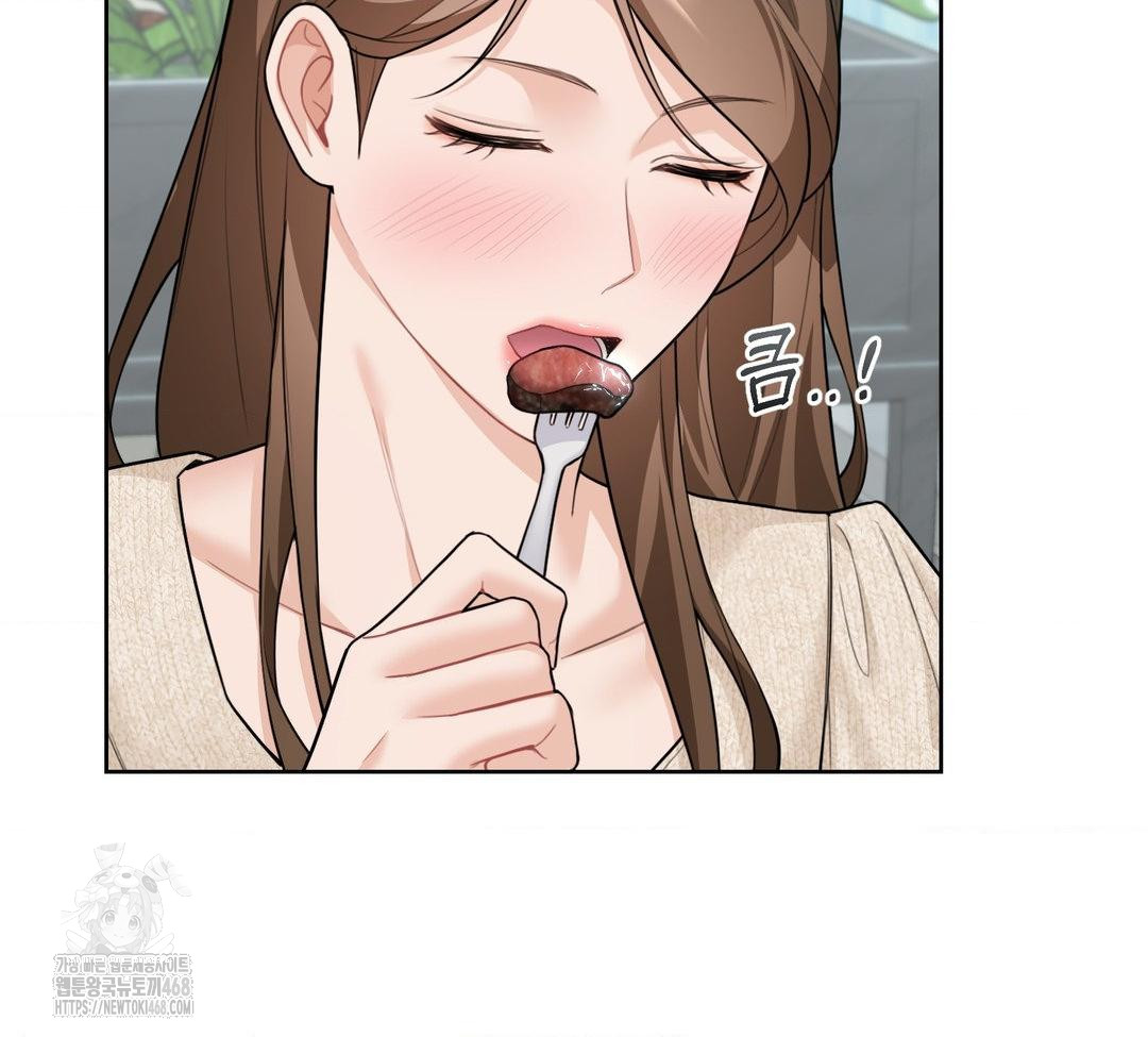 A Boss Who is So Kind to Me Raw - Chapter 31 Page 125