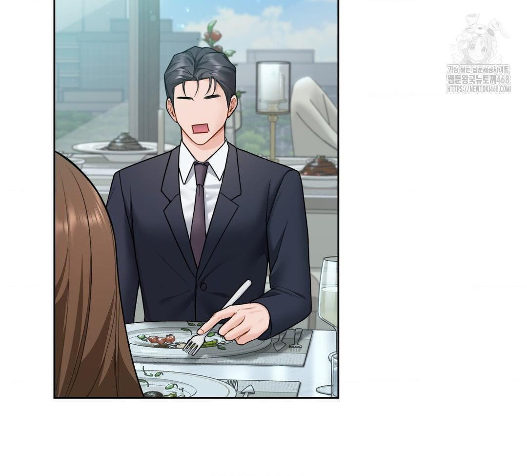 A Boss Who is So Kind to Me Raw - Chapter 31 Page 127