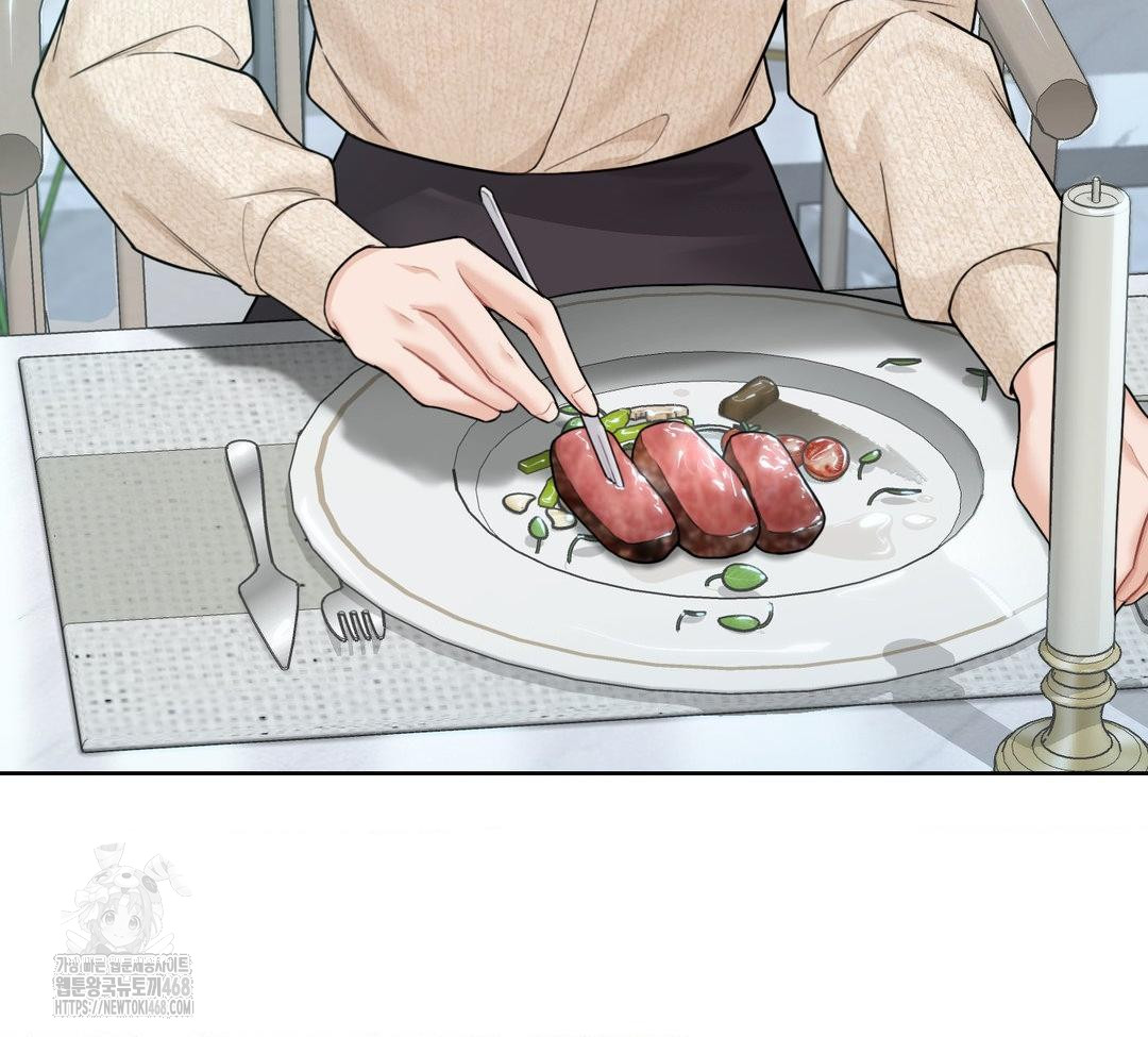 A Boss Who is So Kind to Me Raw - Chapter 31 Page 132