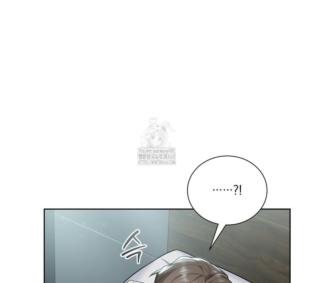 A Boss Who is So Kind to Me Raw - Chapter 31 Page 14