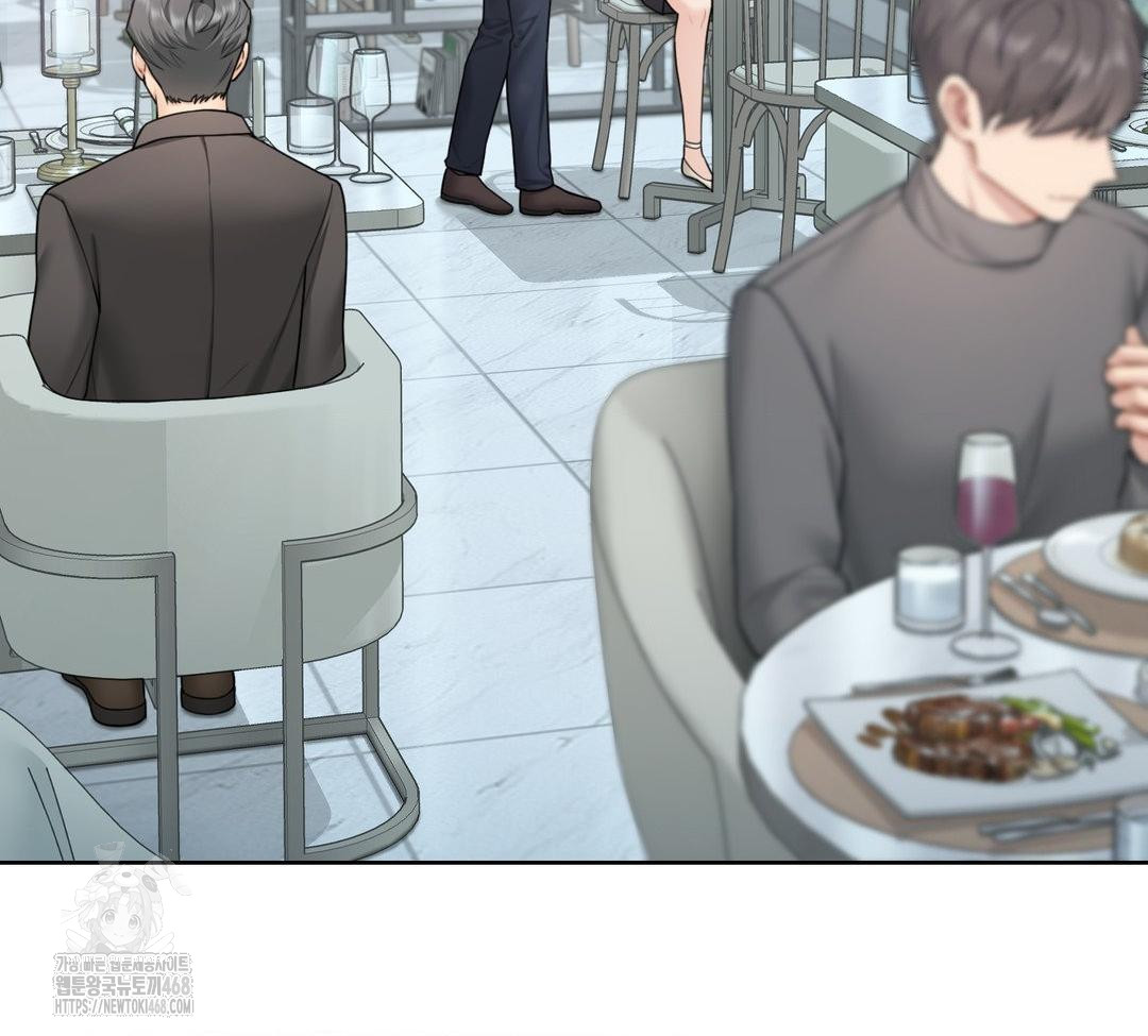 A Boss Who is So Kind to Me Raw - Chapter 31 Page 144