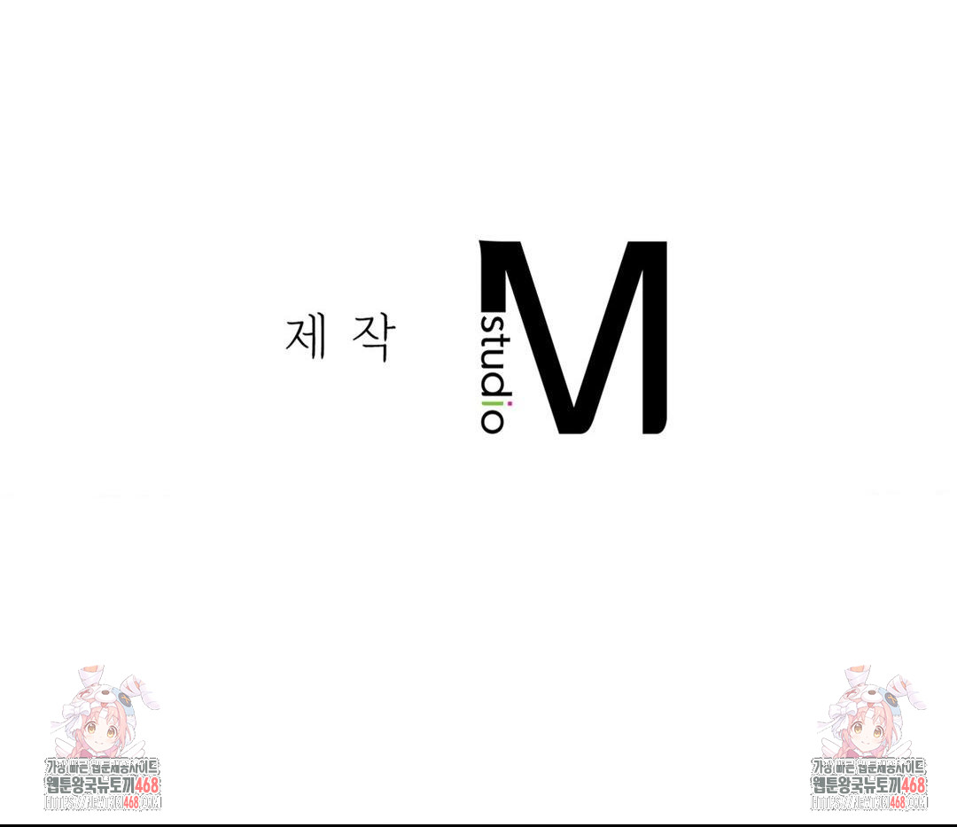 A Boss Who is So Kind to Me Raw - Chapter 31 Page 147