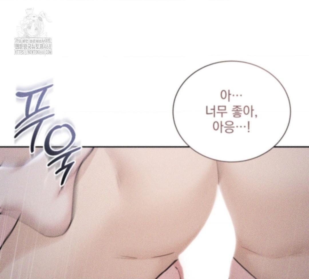 A Boss Who is So Kind to Me Raw - Chapter 31 Page 32