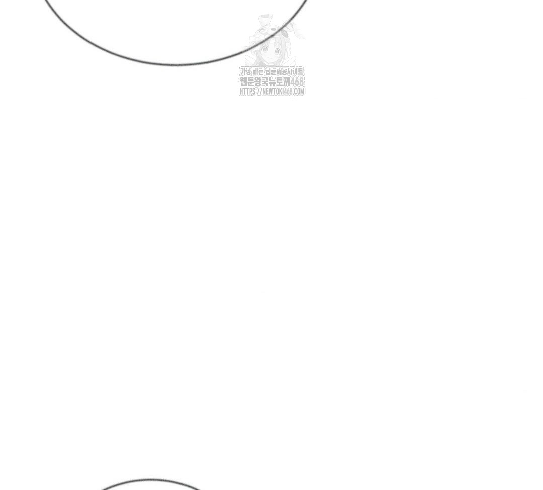 A Boss Who is So Kind to Me Raw - Chapter 31 Page 34