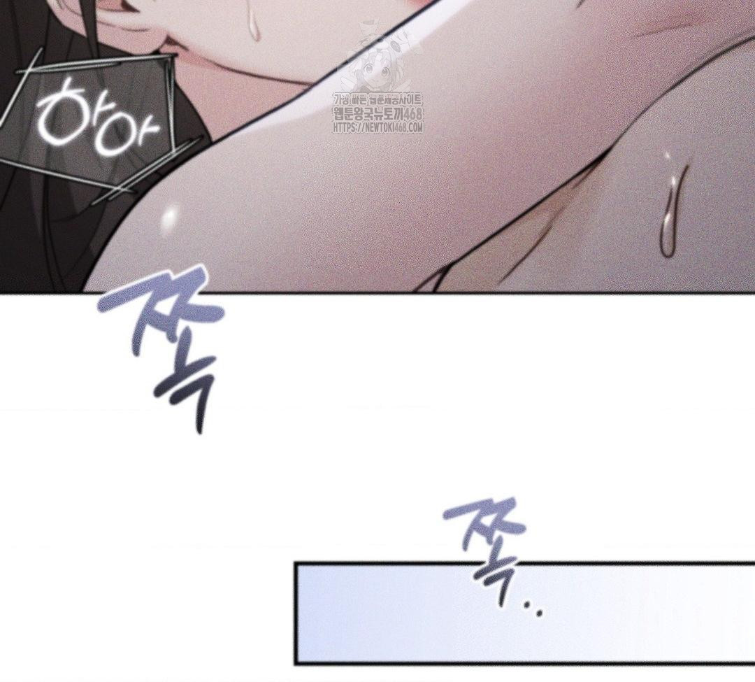 A Boss Who is So Kind to Me Raw - Chapter 31 Page 36