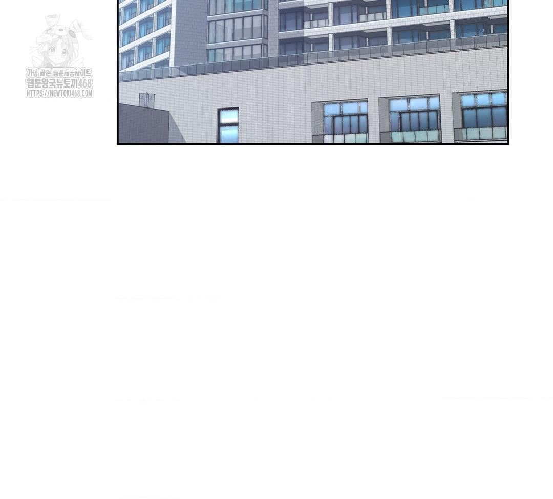 A Boss Who is So Kind to Me Raw - Chapter 31 Page 45