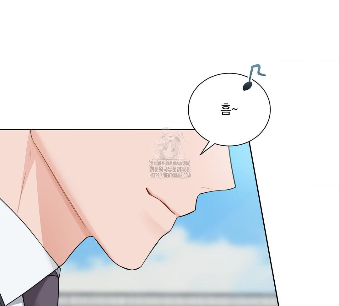 A Boss Who is So Kind to Me Raw - Chapter 31 Page 46