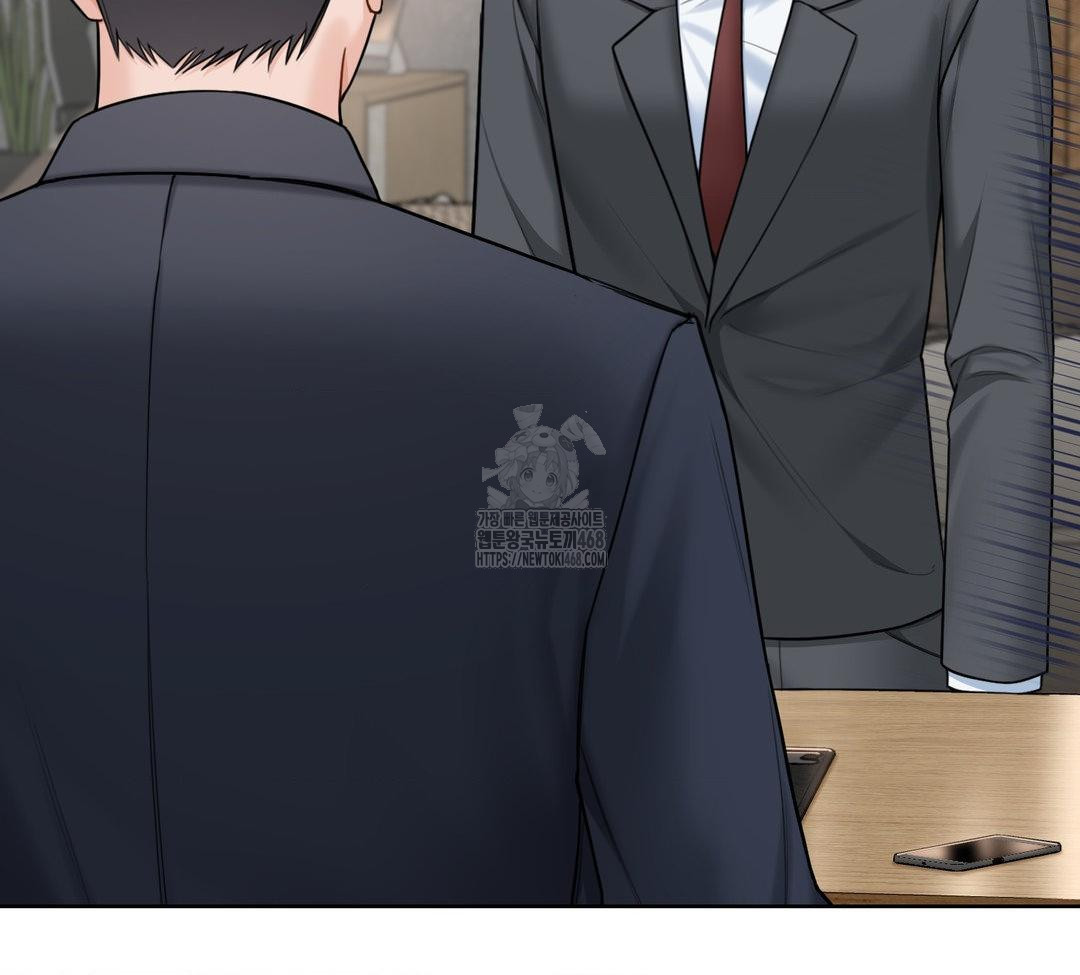 A Boss Who is So Kind to Me Raw - Chapter 31 Page 49