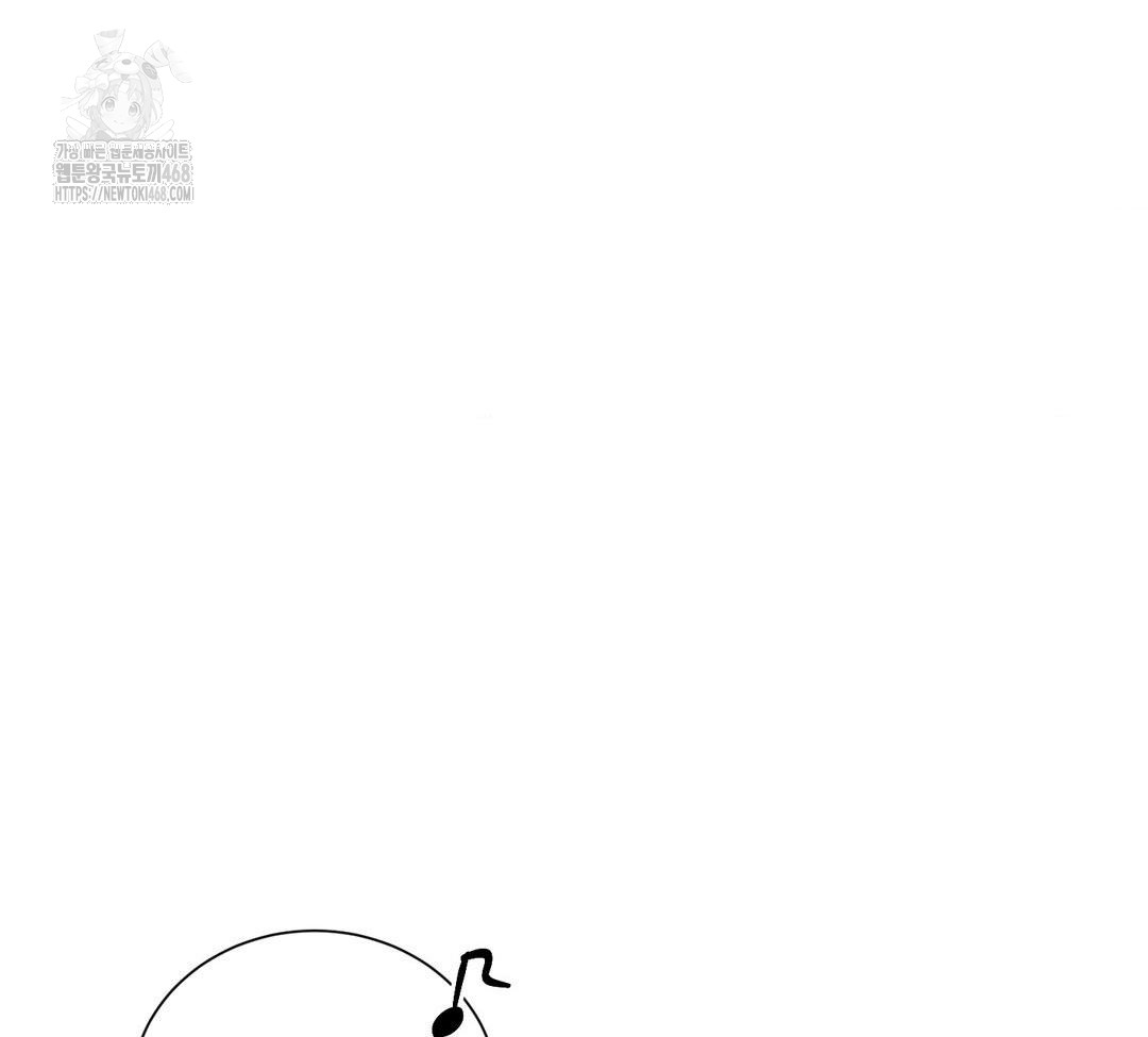 A Boss Who is So Kind to Me Raw - Chapter 31 Page 50