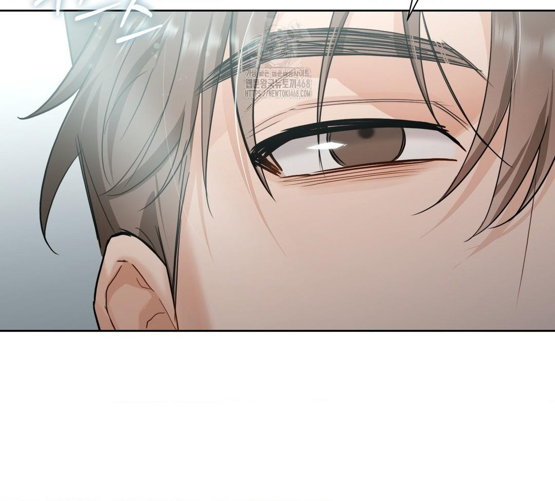 A Boss Who is So Kind to Me Raw - Chapter 31 Page 6