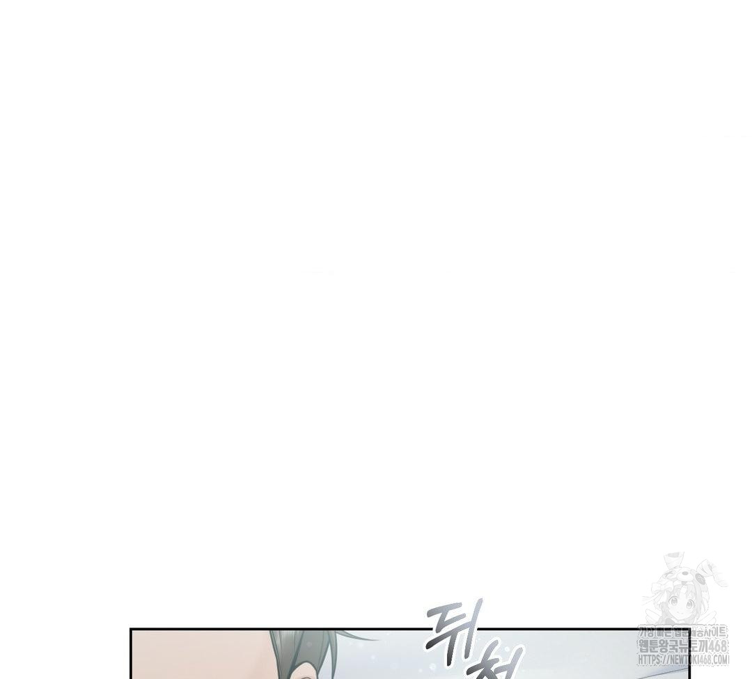 A Boss Who is So Kind to Me Raw - Chapter 31 Page 7