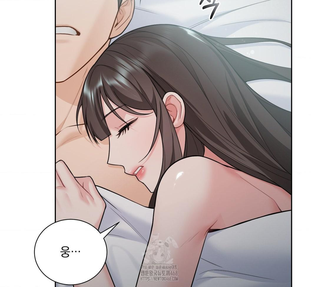 A Boss Who is So Kind to Me Raw - Chapter 31 Page 8