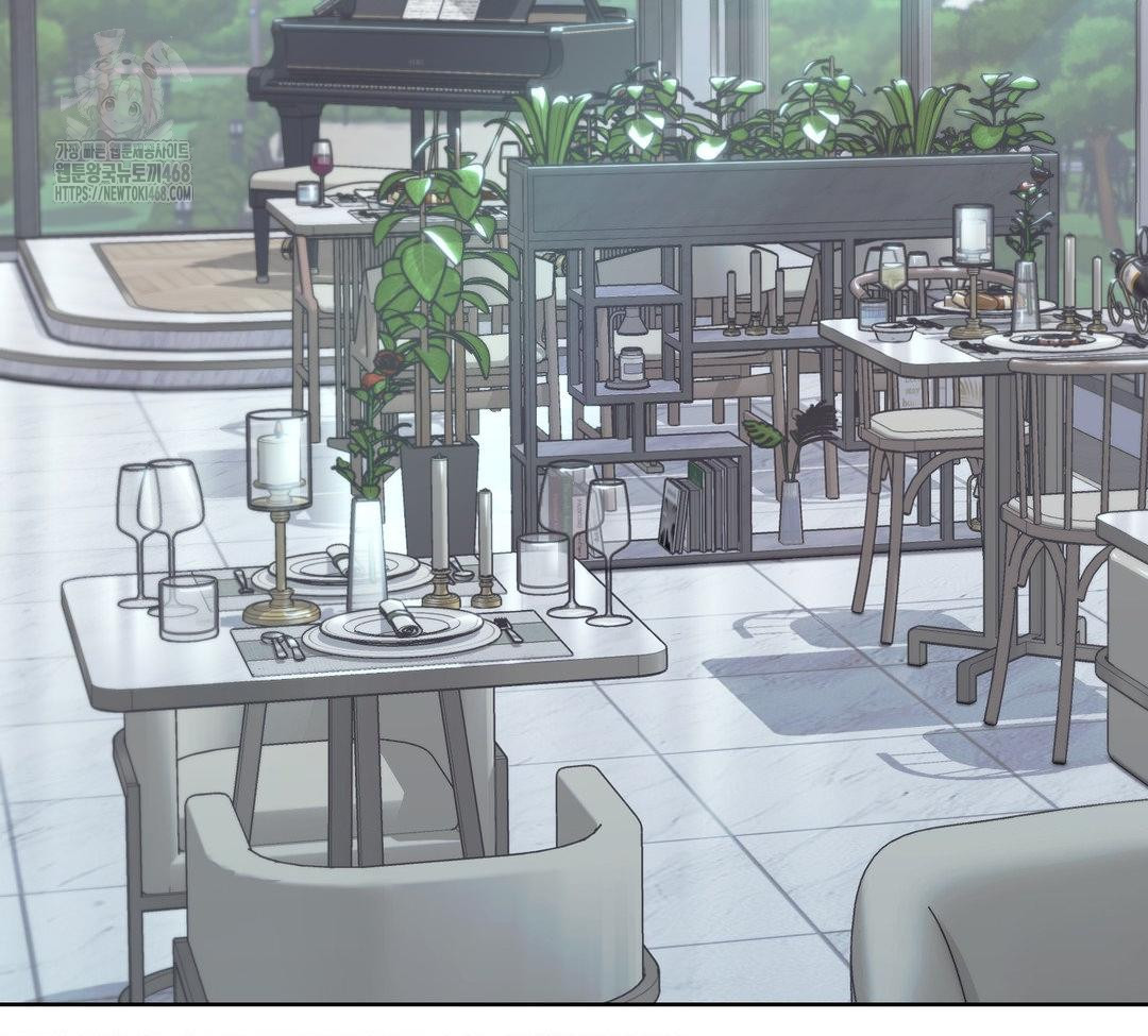 A Boss Who is So Kind to Me Raw - Chapter 31 Page 80