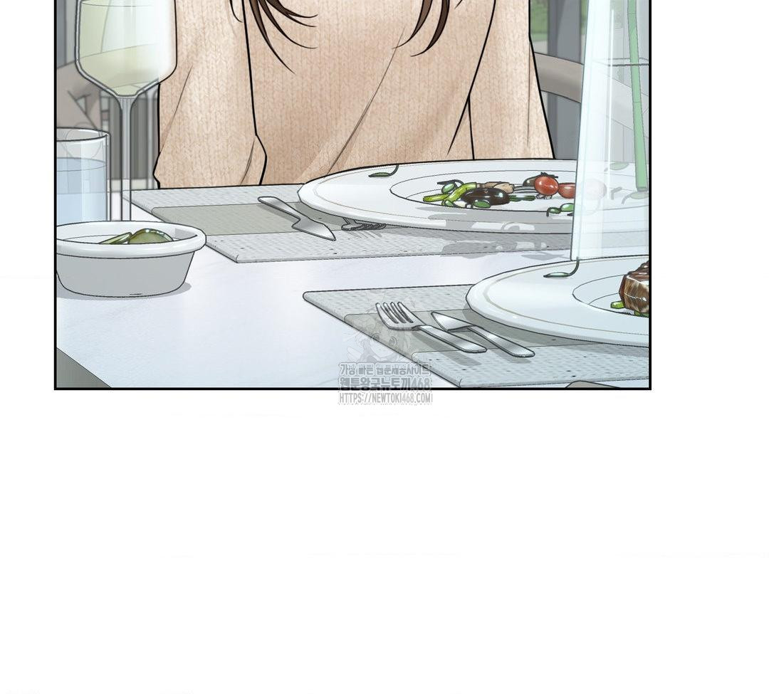 A Boss Who is So Kind to Me Raw - Chapter 31 Page 83