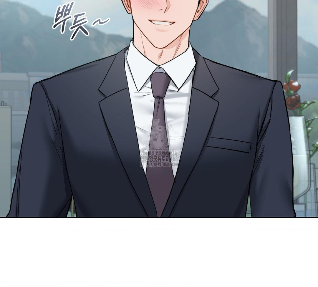 A Boss Who is So Kind to Me Raw - Chapter 31 Page 85