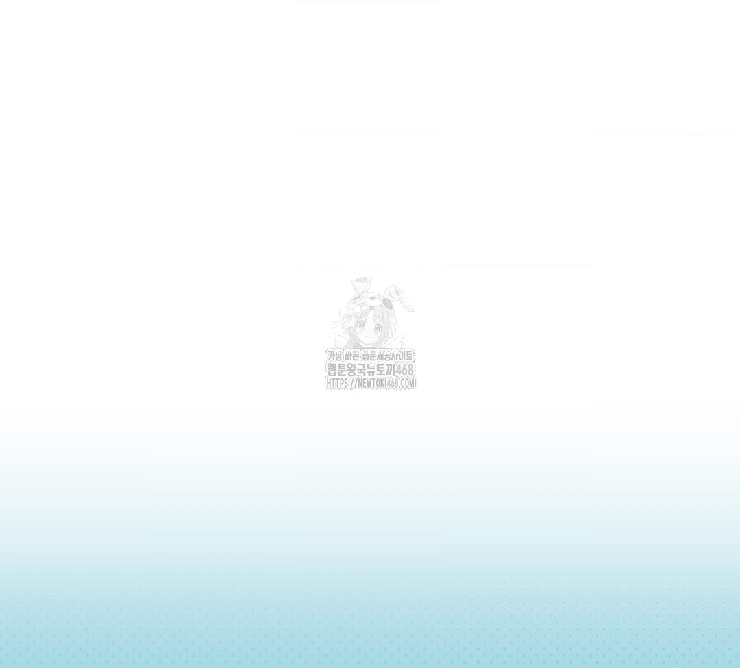 A Boss Who is So Kind to Me Raw - Chapter 31 Page 86