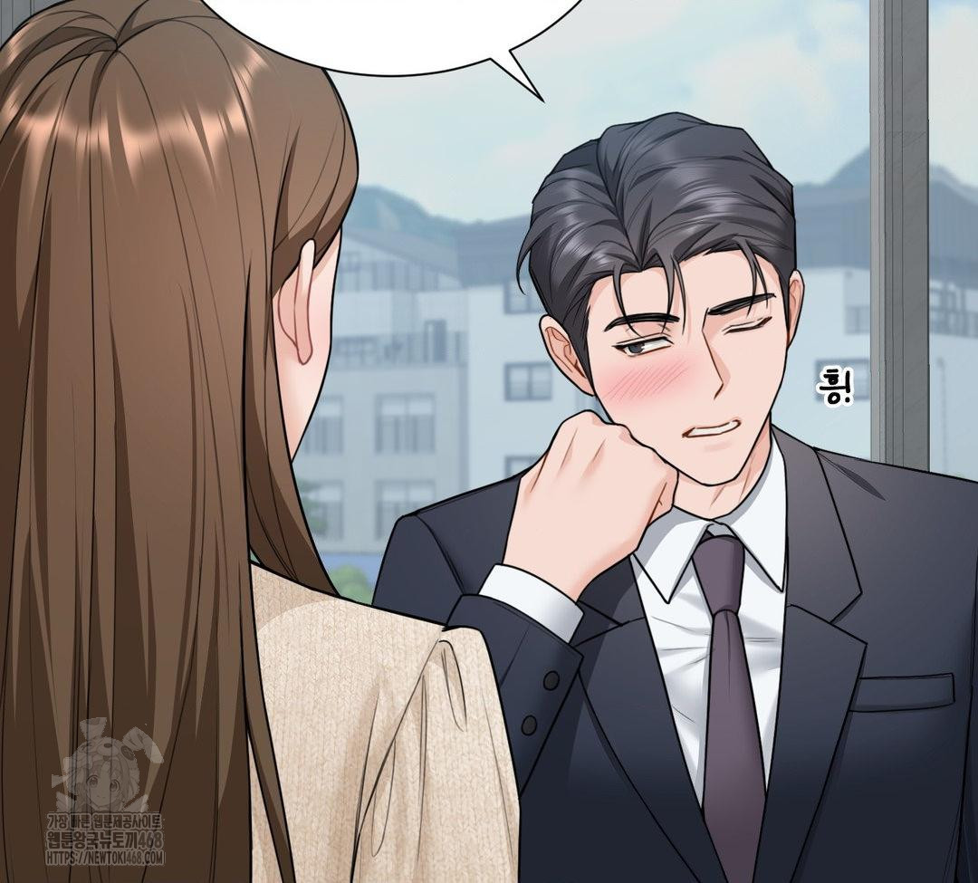 A Boss Who is So Kind to Me Raw - Chapter 31 Page 88