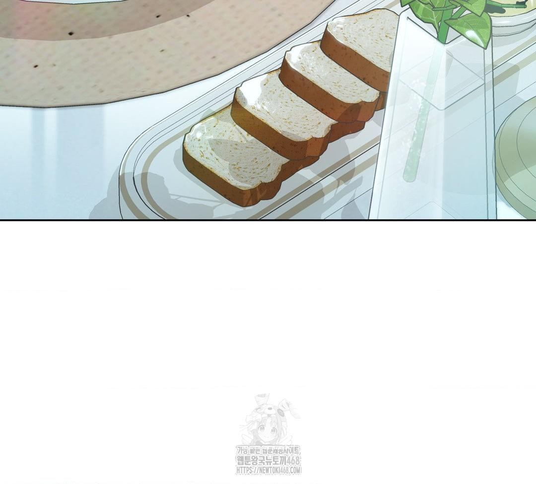 A Boss Who is So Kind to Me Raw - Chapter 31 Page 99