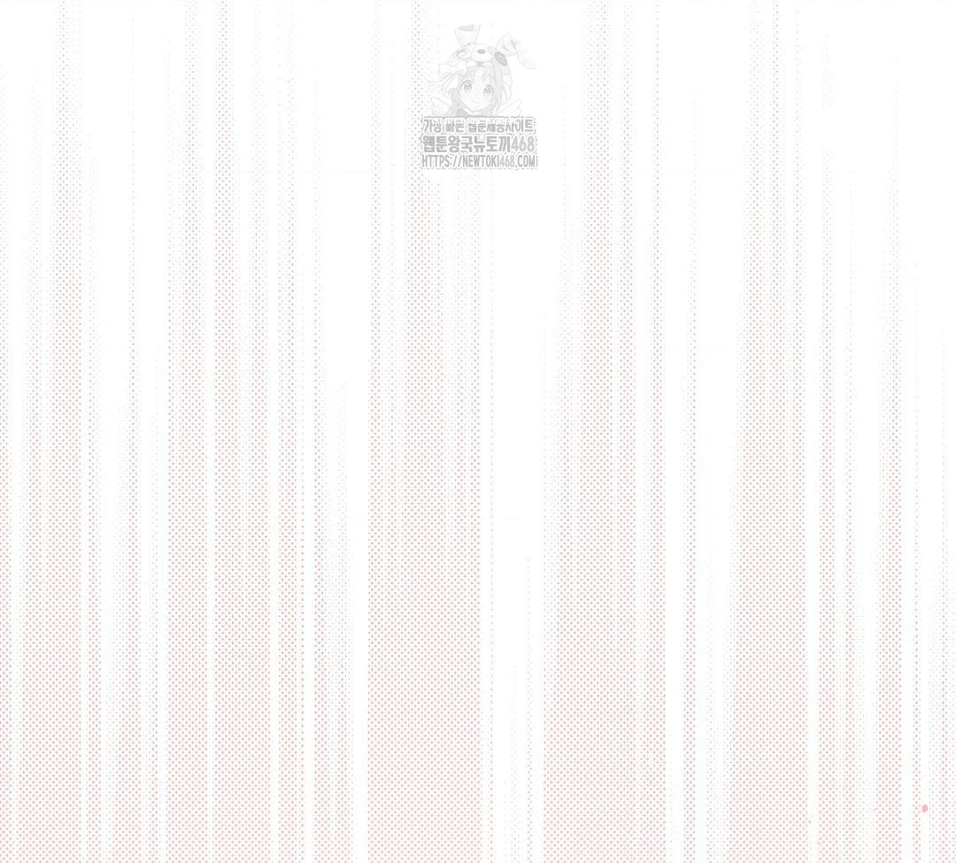 A Boss Who is So Kind to Me Raw - Chapter 32 Page 10