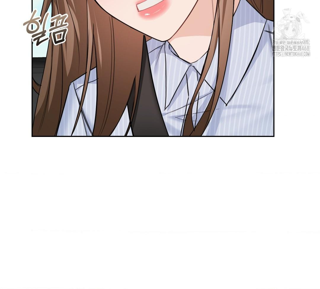 A Boss Who is So Kind to Me Raw - Chapter 32 Page 101