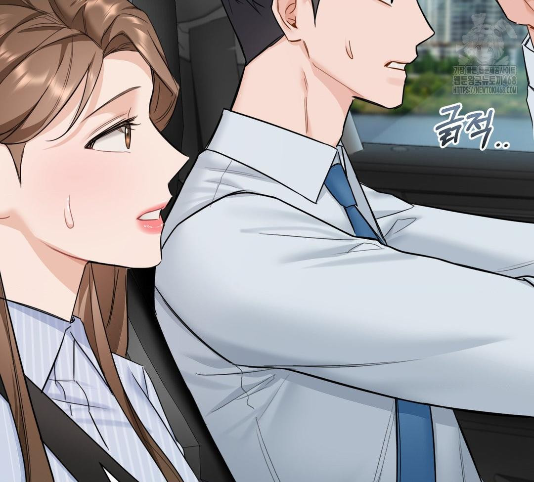 A Boss Who is So Kind to Me Raw - Chapter 32 Page 103