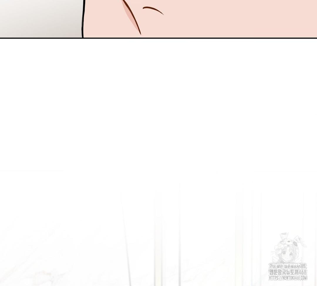 A Boss Who is So Kind to Me Raw - Chapter 32 Page 132