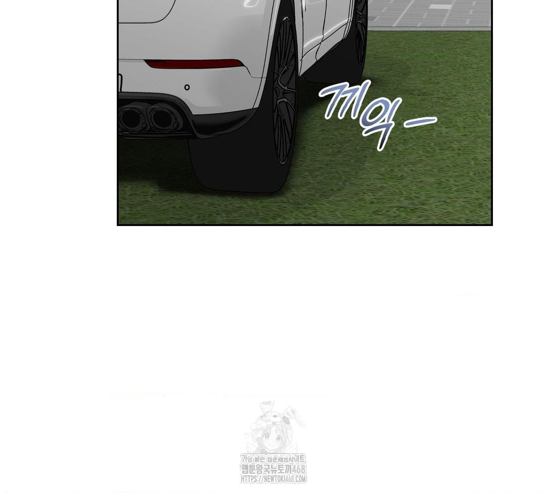 A Boss Who is So Kind to Me Raw - Chapter 32 Page 17