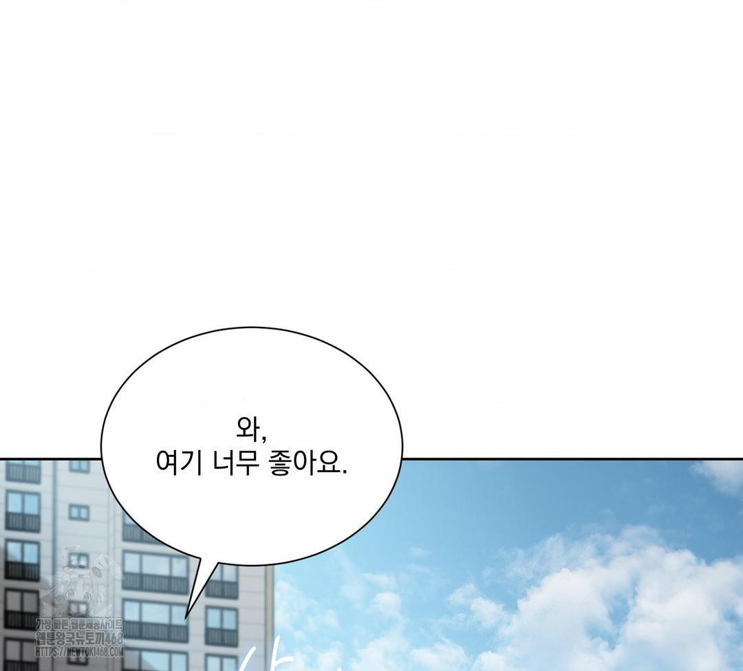 A Boss Who is So Kind to Me Raw - Chapter 32 Page 18