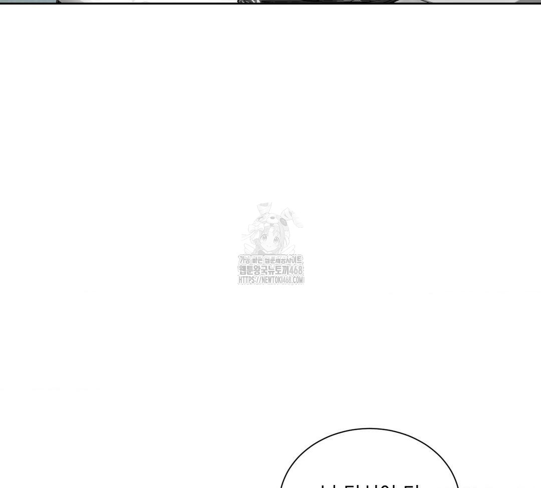 A Boss Who is So Kind to Me Raw - Chapter 32 Page 23