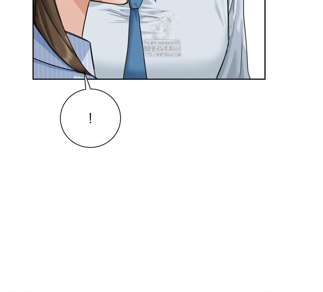 A Boss Who is So Kind to Me Raw - Chapter 32 Page 25