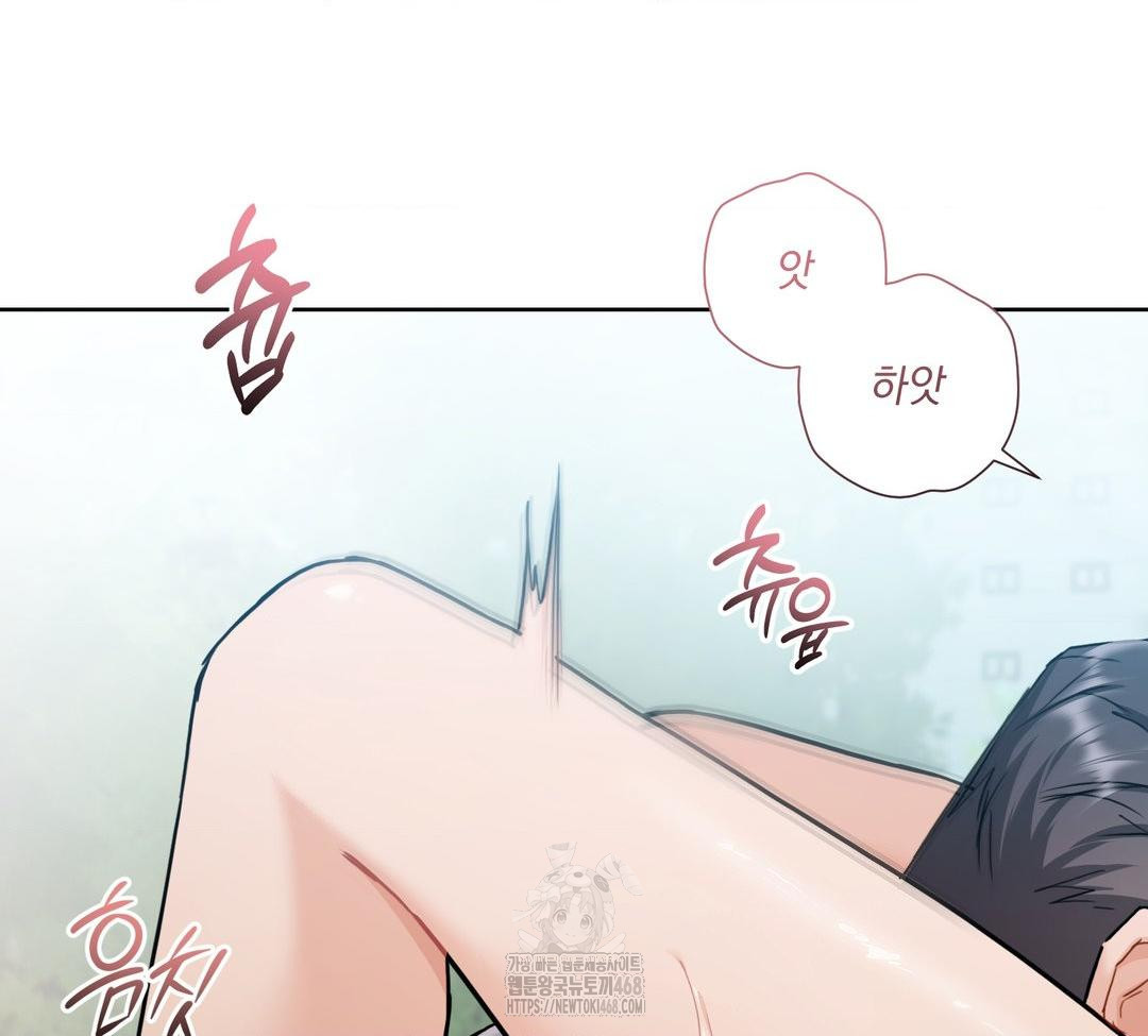 A Boss Who is So Kind to Me Raw - Chapter 32 Page 37