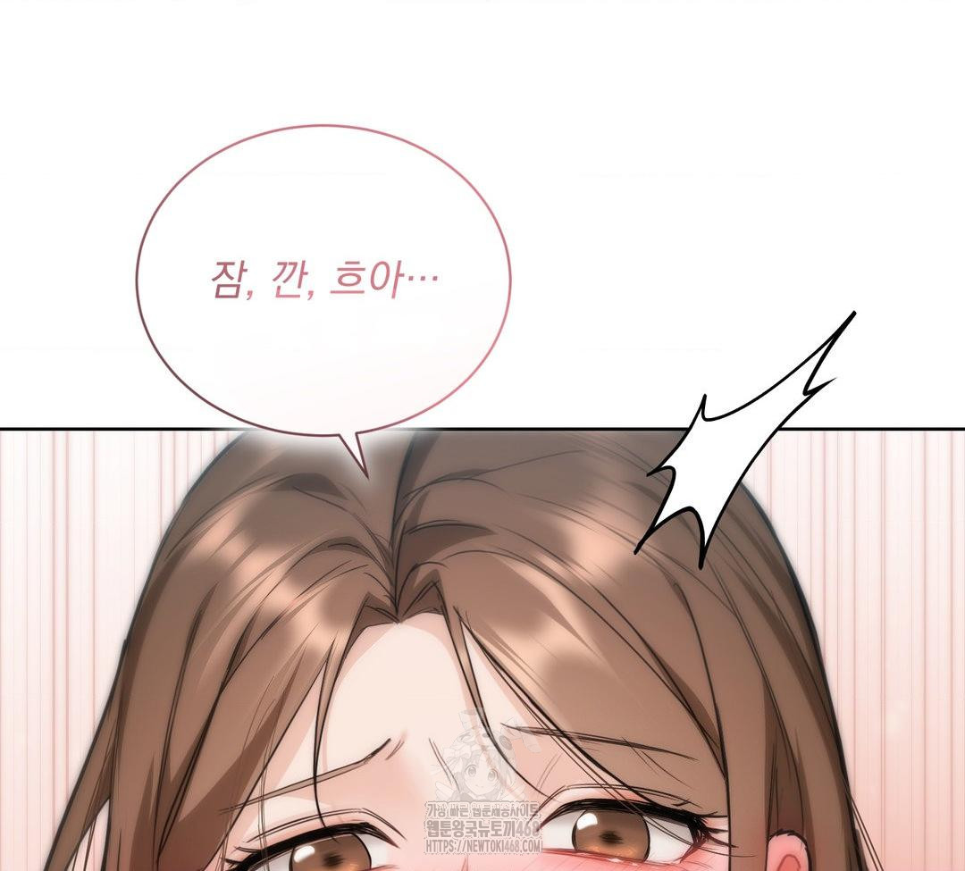 A Boss Who is So Kind to Me Raw - Chapter 32 Page 39