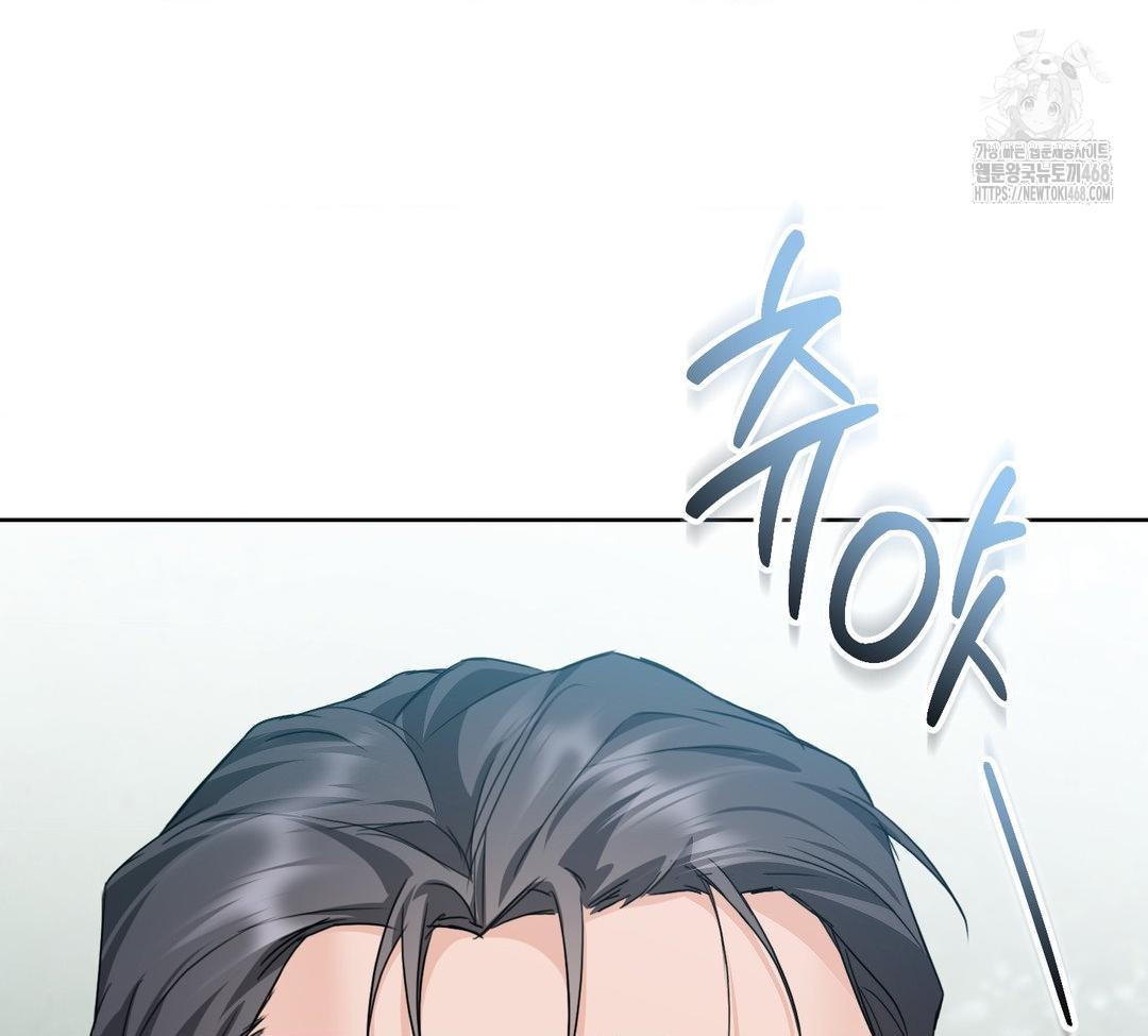 A Boss Who is So Kind to Me Raw - Chapter 32 Page 42