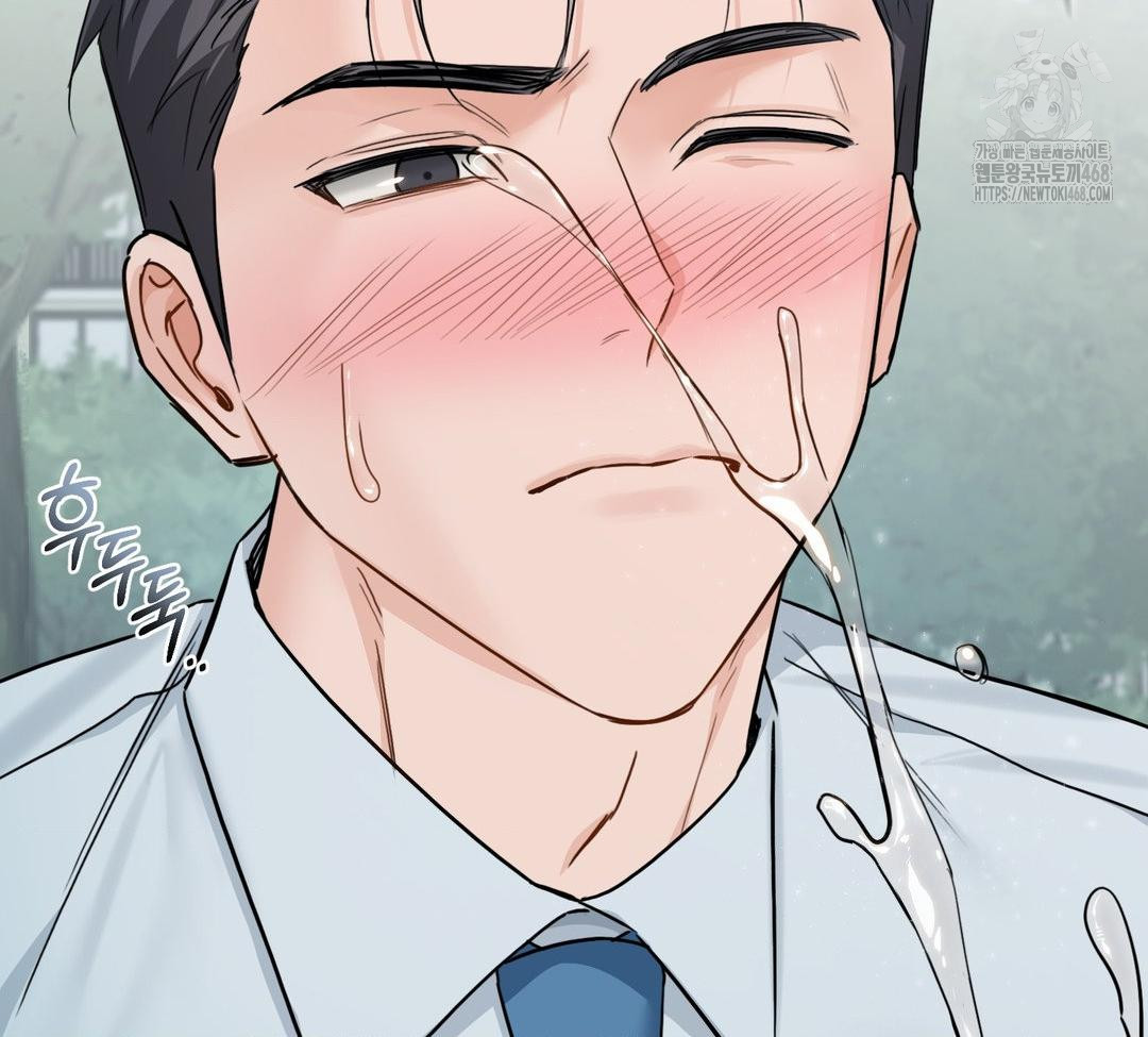 A Boss Who is So Kind to Me Raw - Chapter 32 Page 43