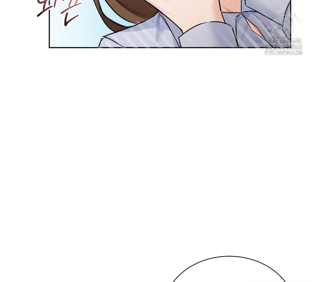 A Boss Who is So Kind to Me Raw - Chapter 32 Page 46