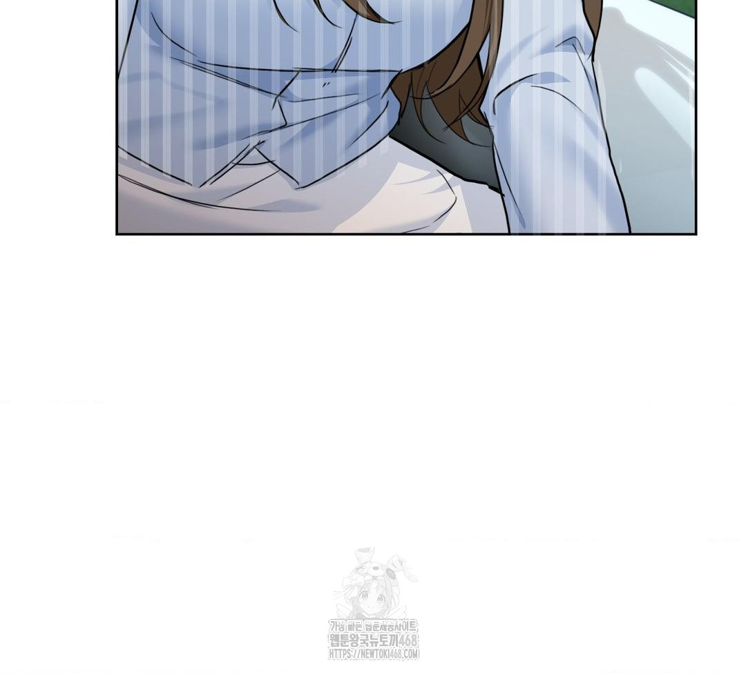 A Boss Who is So Kind to Me Raw - Chapter 32 Page 51