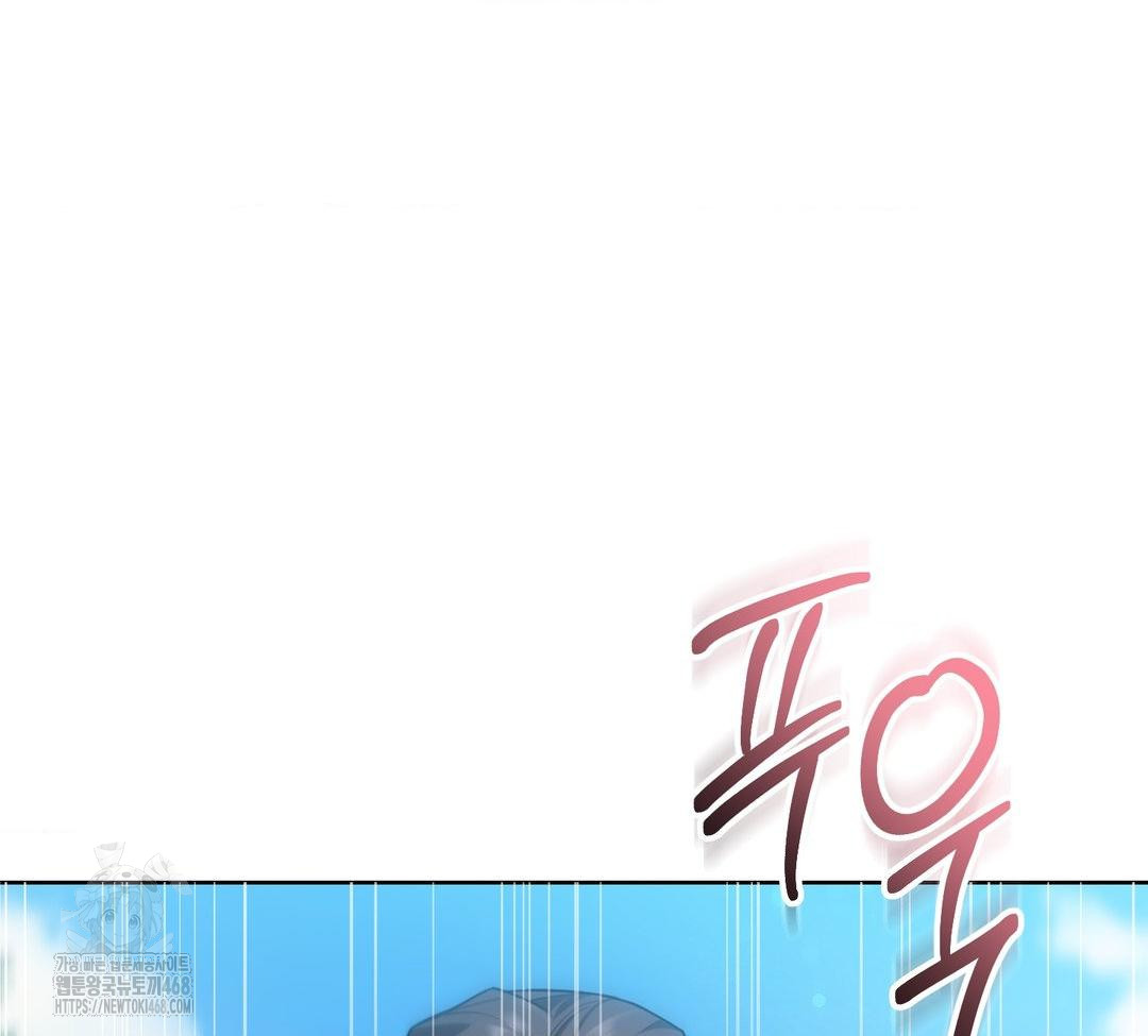 A Boss Who is So Kind to Me Raw - Chapter 32 Page 58