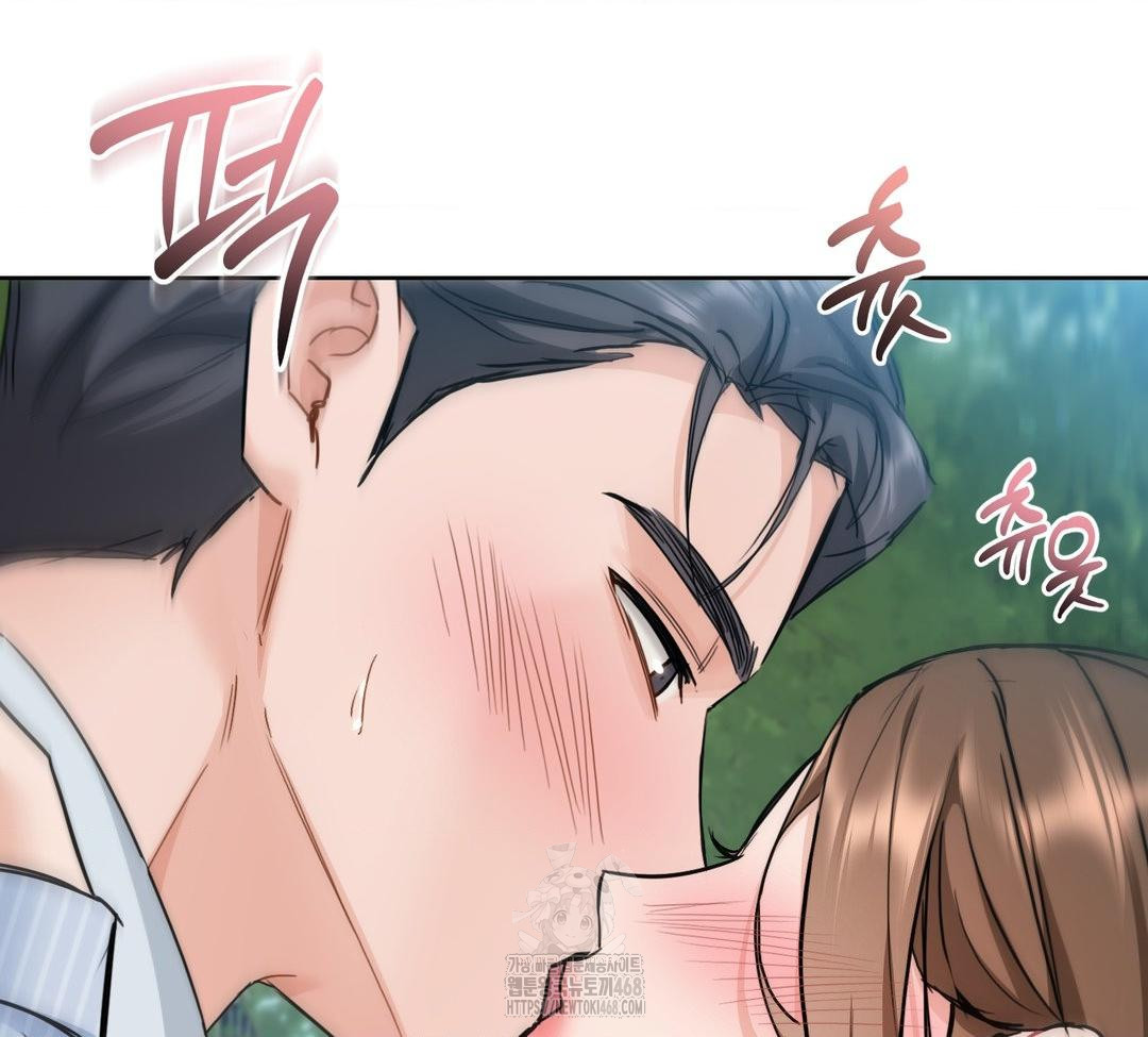 A Boss Who is So Kind to Me Raw - Chapter 32 Page 62