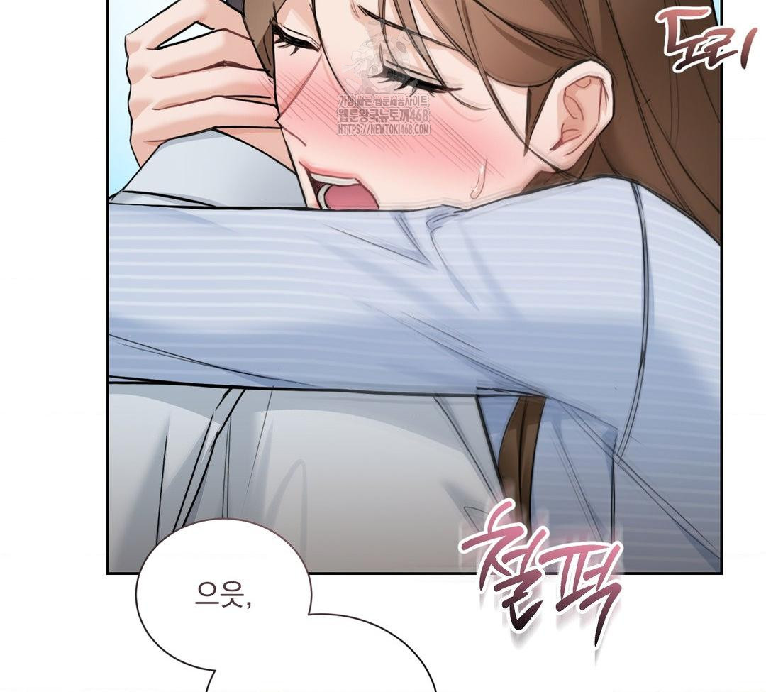 A Boss Who is So Kind to Me Raw - Chapter 32 Page 72