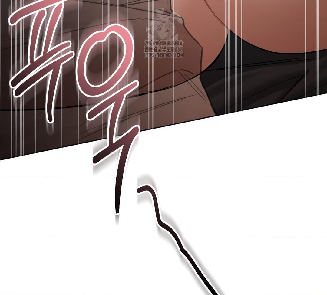 A Boss Who is So Kind to Me Raw - Chapter 32 Page 79