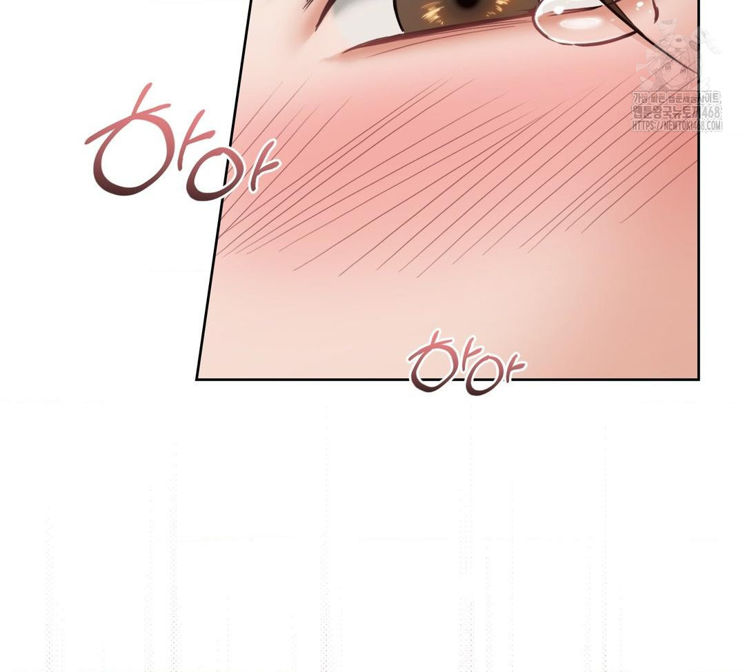 A Boss Who is So Kind to Me Raw - Chapter 32 Page 9