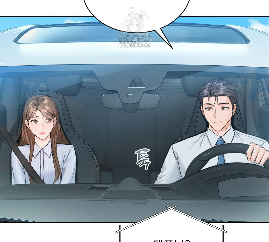 A Boss Who is So Kind to Me Raw - Chapter 32 Page 91