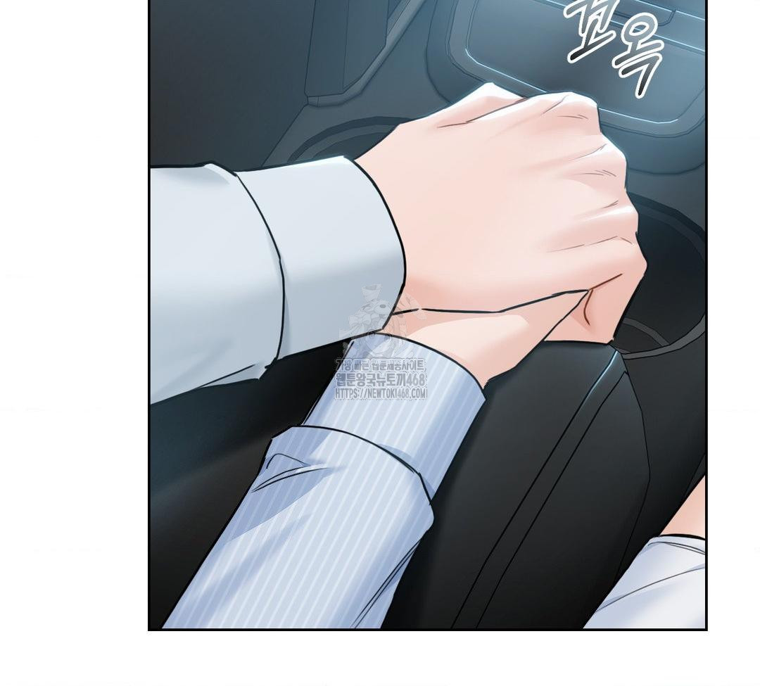 A Boss Who is So Kind to Me Raw - Chapter 32 Page 93