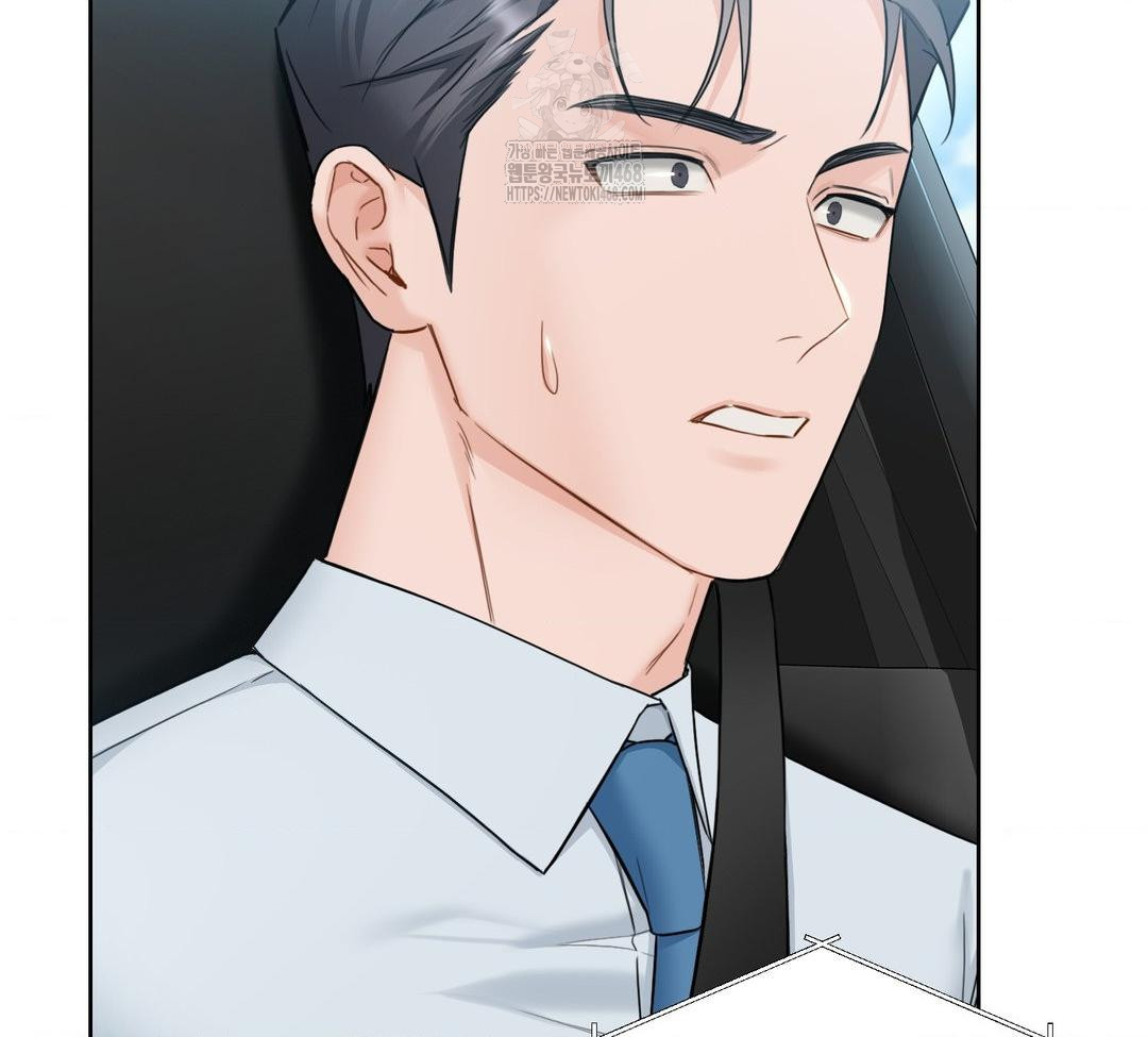 A Boss Who is So Kind to Me Raw - Chapter 32 Page 98