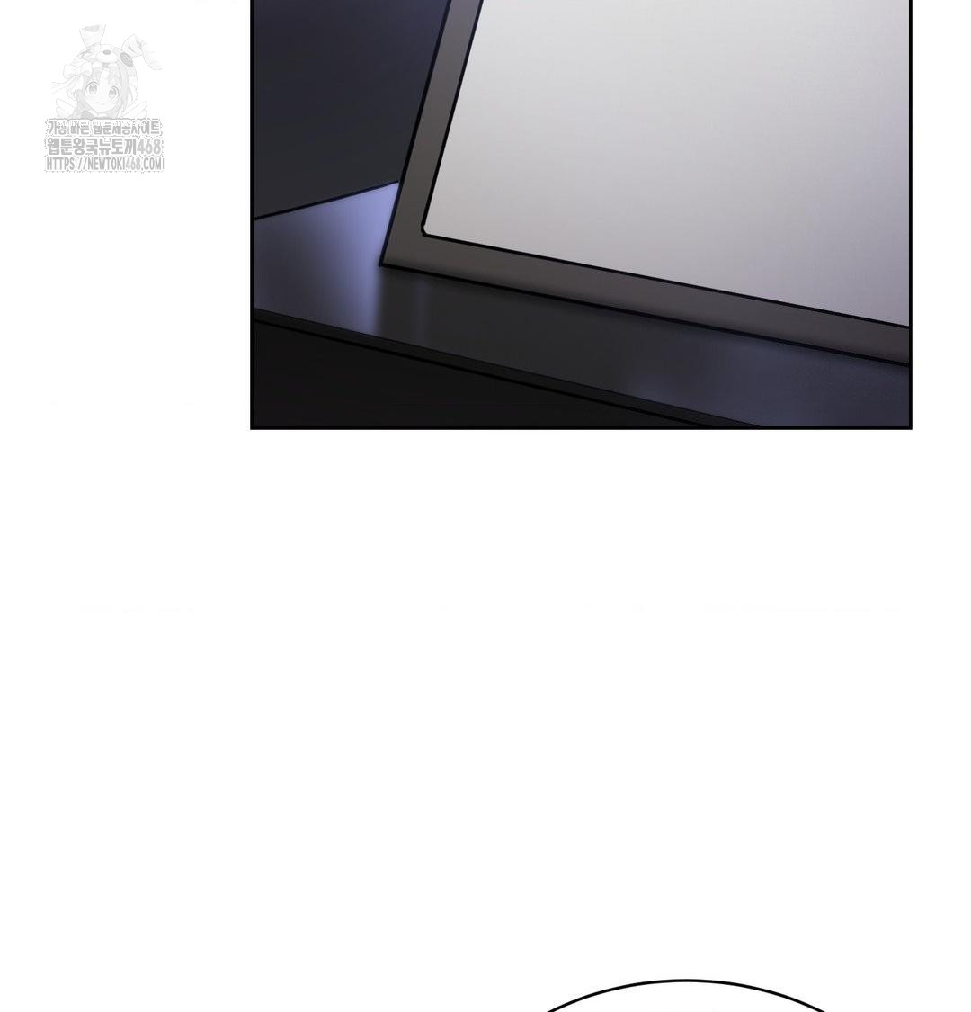 A Boss Who is So Kind to Me Raw - Chapter 33 Page 106