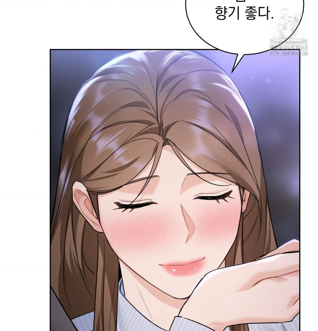 A Boss Who is So Kind to Me Raw - Chapter 33 Page 111