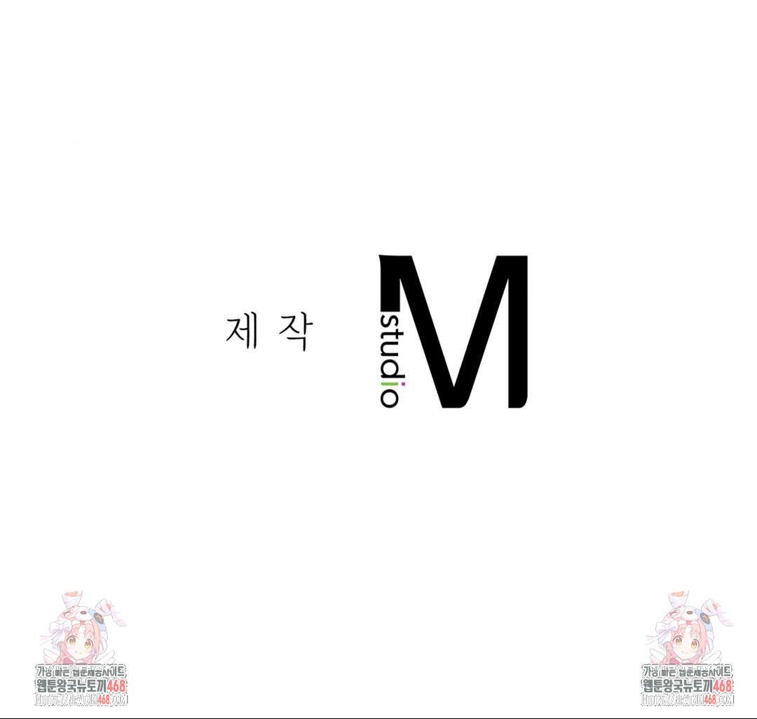 A Boss Who is So Kind to Me Raw - Chapter 33 Page 121