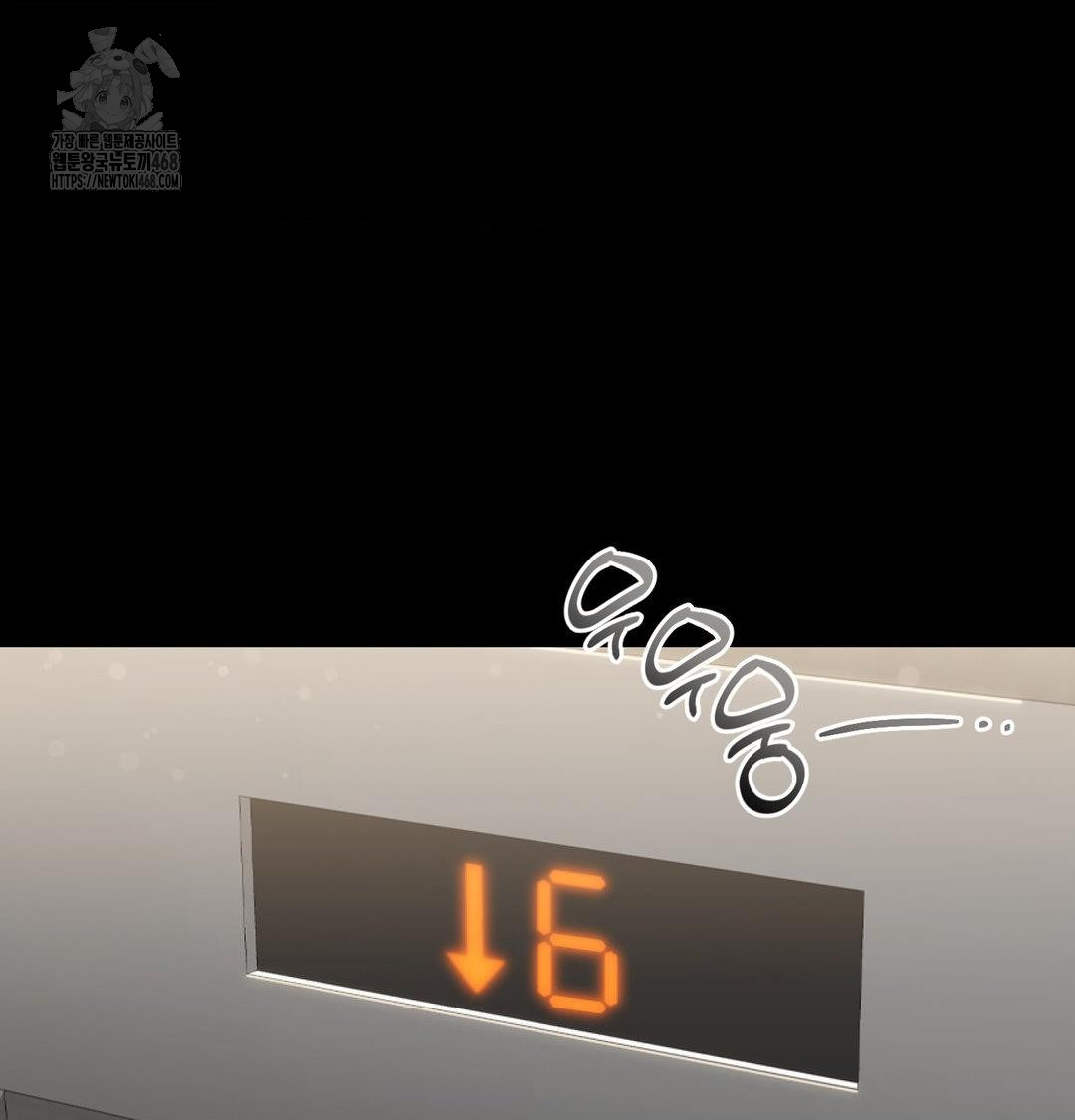 A Boss Who is So Kind to Me Raw - Chapter 33 Page 16