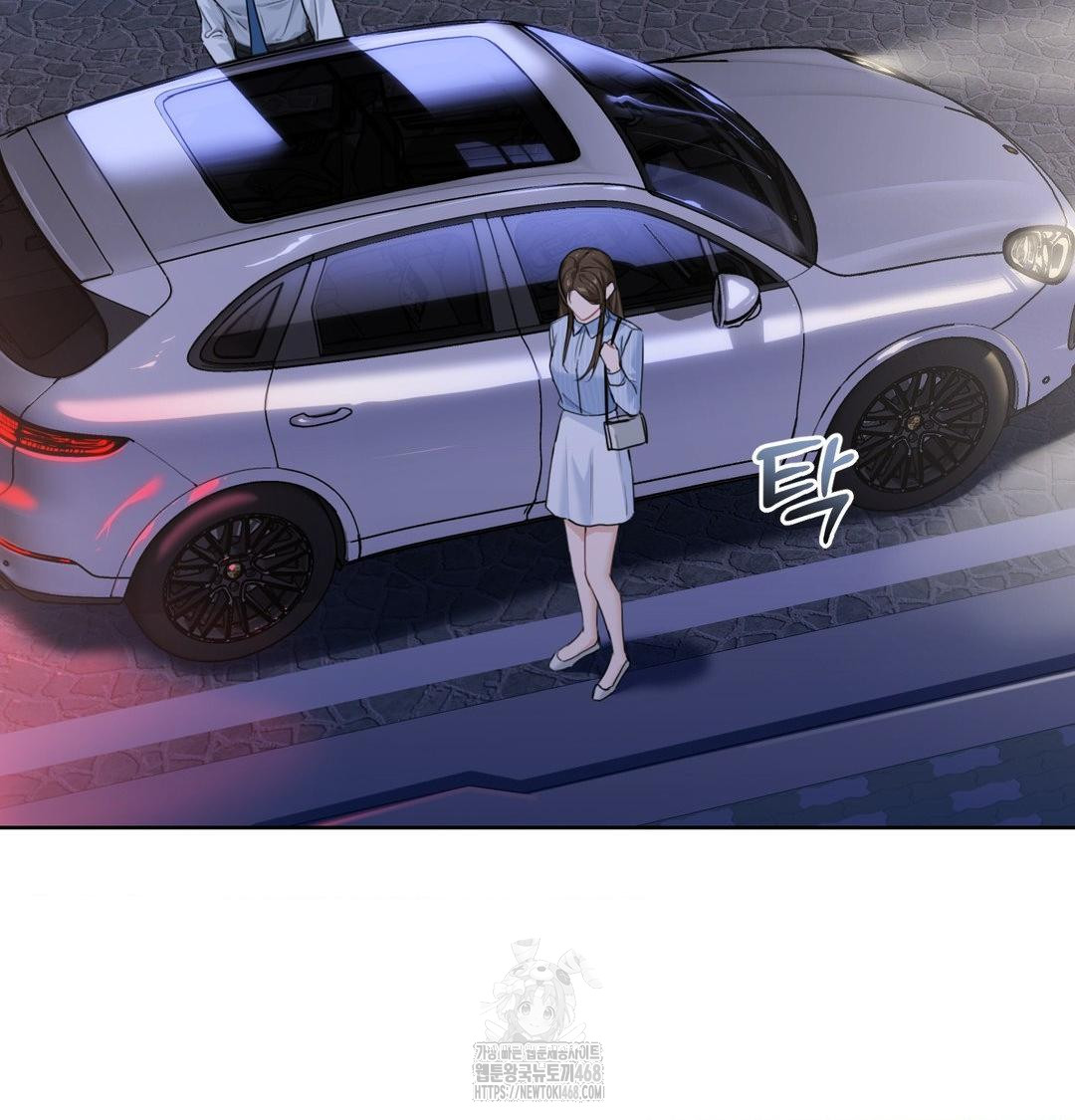 A Boss Who is So Kind to Me Raw - Chapter 33 Page 2