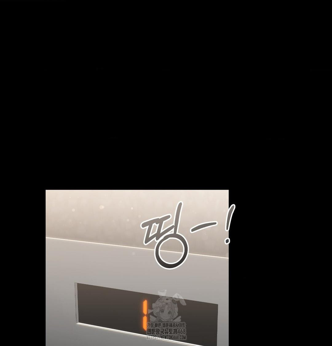 A Boss Who is So Kind to Me Raw - Chapter 33 Page 22